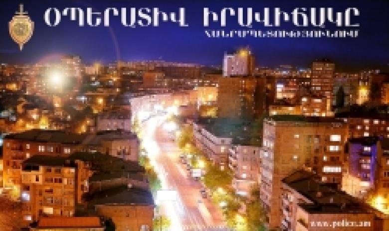Криминальная обстановка в Республике Армения (27.05.2016-30.05.2016)